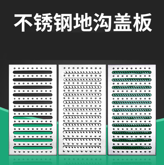 荆州不锈钢沟盖板展示