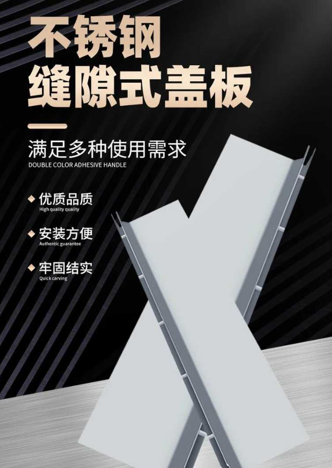 荆州不锈钢缝隙排水沟盖板展示